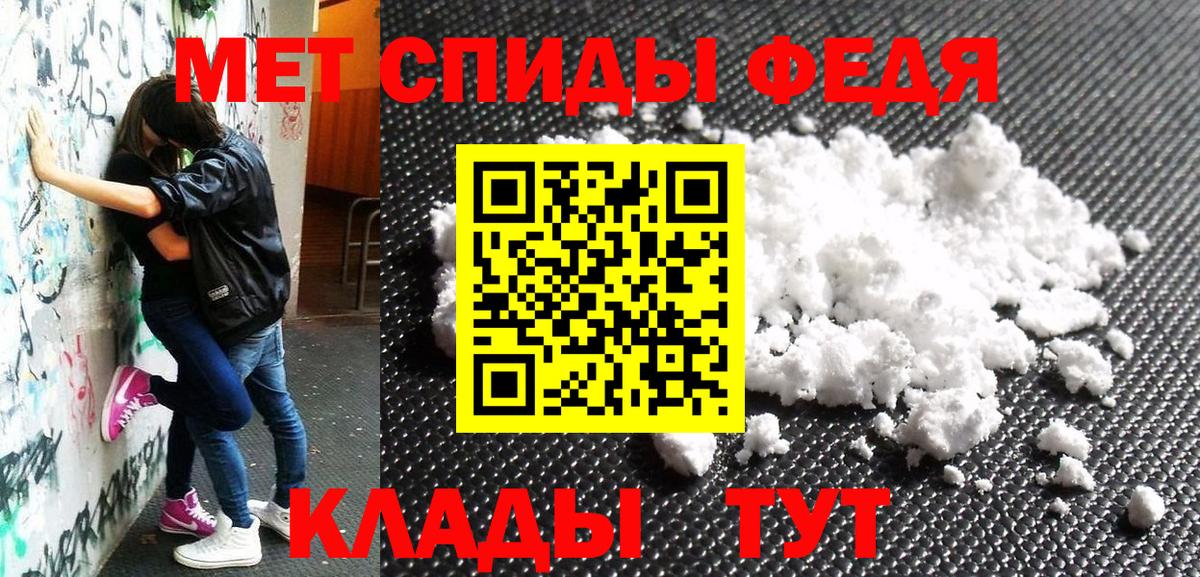 АМФЕТАМИН  Вход с VPN  Кировск  АМФЕТАМИН  Amphetamine Розовый 