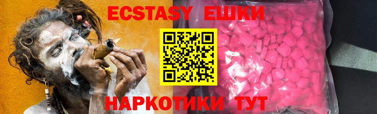 KRAKEN ссылки  Вход с VPN  Кировск  Ecstasy  Экстази louis Vuitton  Ecstasy MDMA 