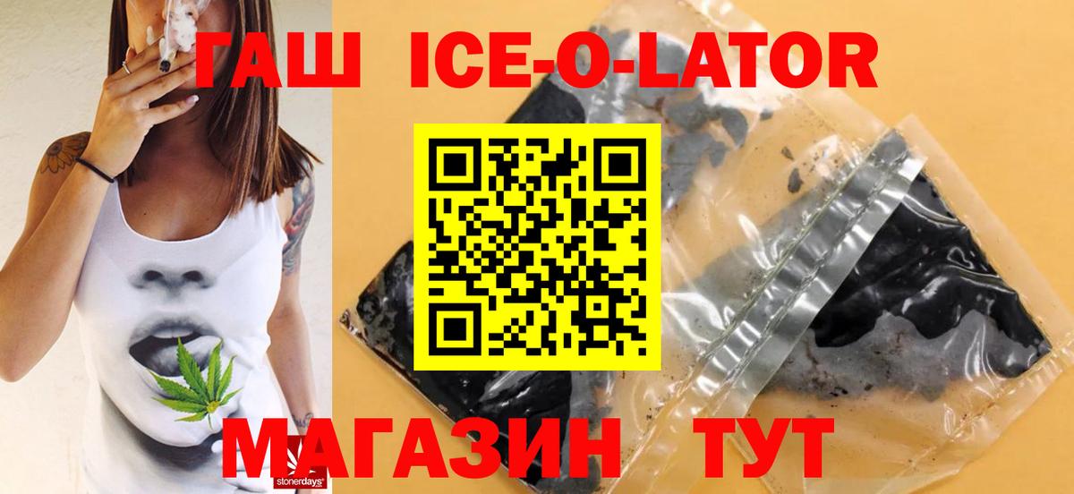 ГАШ VHQ  Вход с VPN  Кировск 