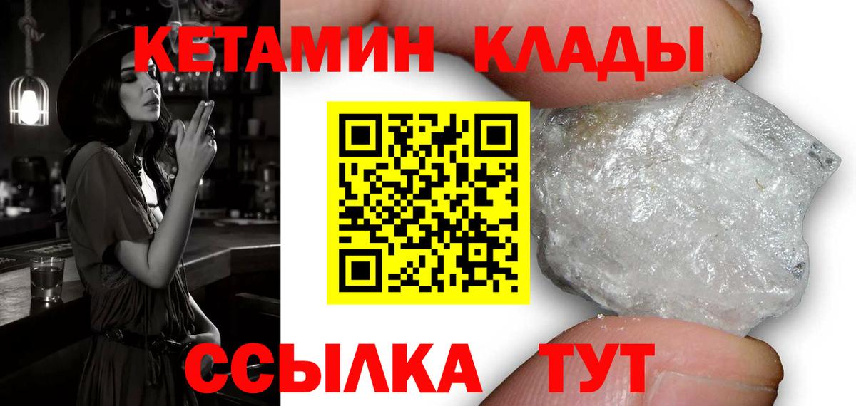 LSD-25  COCAIN  Мефедрон кристаллы  Вход с VPN  Codein  Бошки Шишки  Alpha PVP СОЛЬ   Кировск  ГАШ 