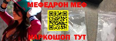 стаф Беслан
