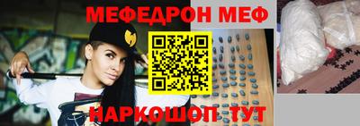 стаф Беслан