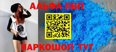 прущая мука Бийск