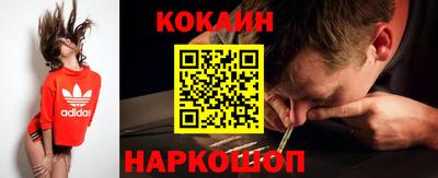 прущая мука Бийск