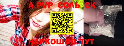 стаф Беслан