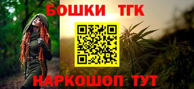 прущая мука Бийск