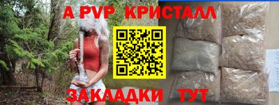 прущая мука Бийск