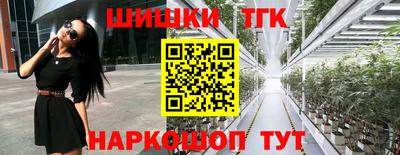 прущая мука Бийск