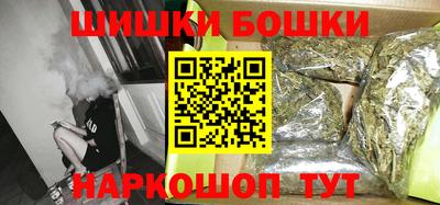 стаф Беслан