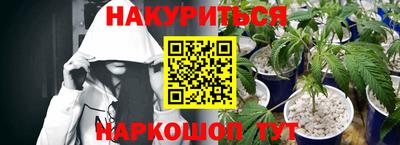 прущая мука Бийск