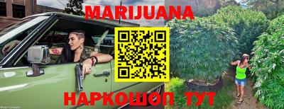 прущая мука Бийск