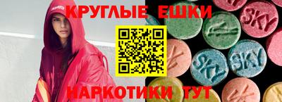 стаф Беслан
