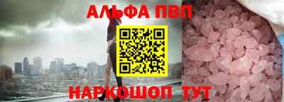 прущая мука Бийск