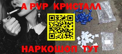 меф VHQ Берёзовский