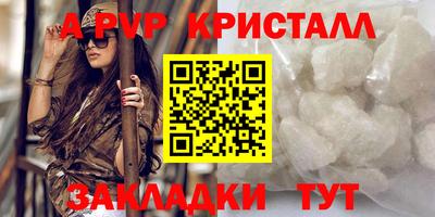 прущая мука Бийск