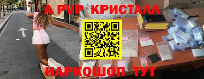 прущая мука Бийск