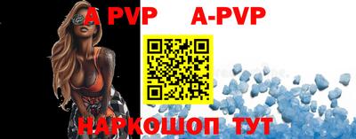 меф VHQ Берёзовский