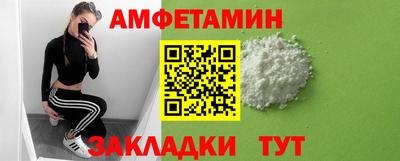 прущая мука Бийск