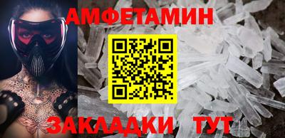 прущая мука Бийск