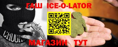 прущая мука Бийск
