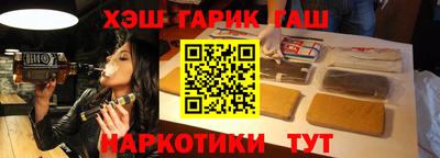 стаф Беслан