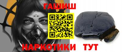 прущая мука Бийск