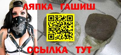 прущая мука Бийск