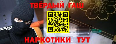 стаф Беслан
