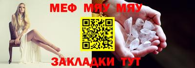 стаф Беслан