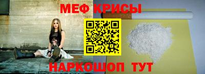 стаф Беслан