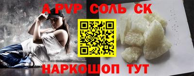 меф VHQ Берёзовский