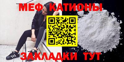 прущая мука Бийск