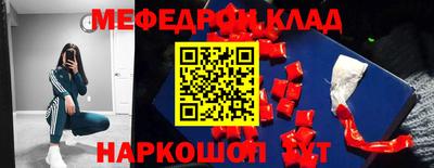 стаф Беслан