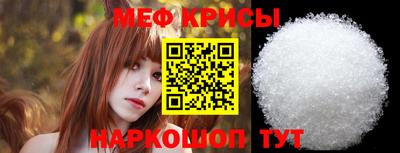 меф VHQ Берёзовский