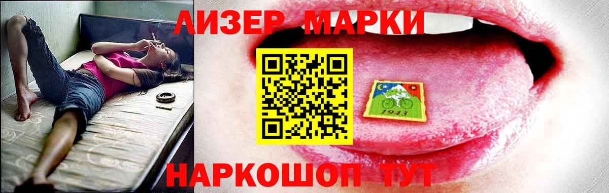 Лсд 25 экстази  Вход с VPN  Кировск  Лсд 25 экстази ecstasy 