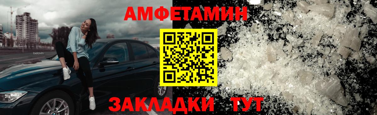 Первитин винт Кировск
