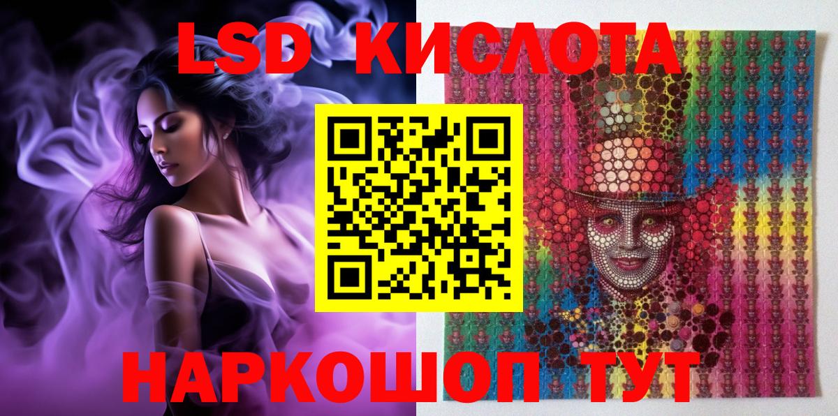 Наркотические марки 1,8мг  Наркотические марки 1,8мг  магазин    Кировск  Вход с VPN 