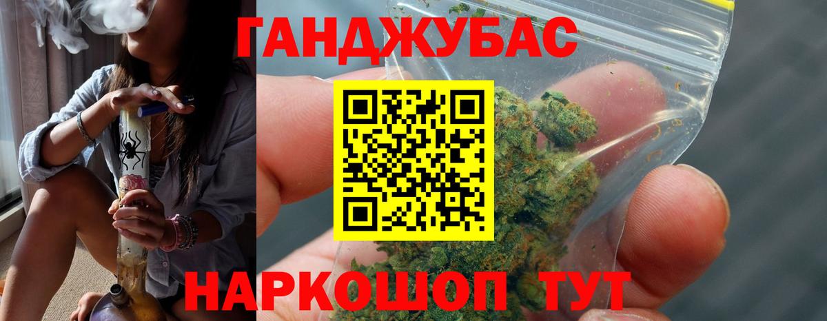Марихуана ГИДРОПОН  Вход с VPN  Кировск  Каннабис план  Канабис SATIVA & INDICA 